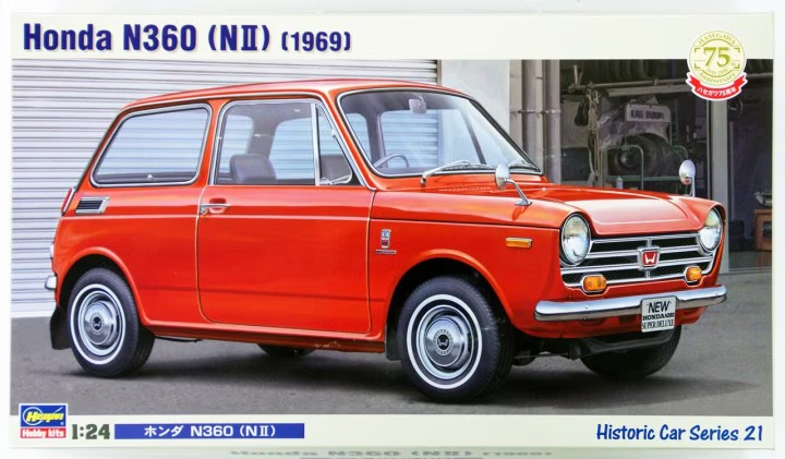 Hasegawa 1/24 Honda N360 (NII) 1969 HC-21 21121 – Burbank's House