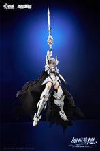 Load image into Gallery viewer, AniMester Nuclear Gold Reconstruction1/12 Galahad White Dragon Knight ANT81007