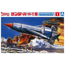 Load image into Gallery viewer, Aoshima Thunderbirds 1/144 Thunderbird 1 06239'