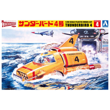 Load image into Gallery viewer, Aoshima Thunderbirds 1/48 Thunderbird 4 06242