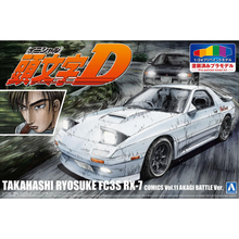 Load image into Gallery viewer, Aoshima 1/24 Initial D Mazda RX-7 FC3S Ryosuke Takahashi  #11 PRE-PAINTED 06246