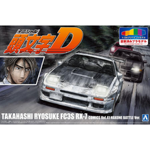 Load image into Gallery viewer, Aoshima 1/24 Initial D Mazda RX-7 FC3S Ryosuke Takahashi  #41 PRE-PAINTED 06247