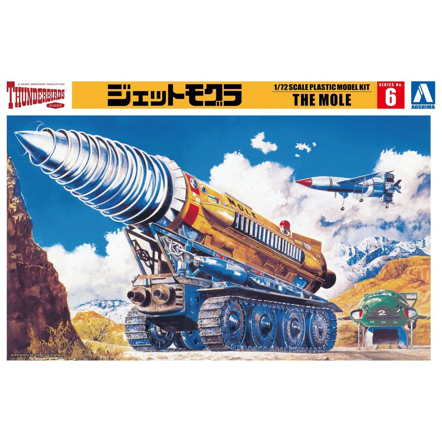 Aoshima Thunderbirds 1/72 Jet Mogura (The Mole) No.6 06315