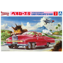 Load image into Gallery viewer, Aoshima Thunderbirds 1/32 FAB 1 06316