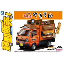 Load image into Gallery viewer, Aoshima 1/24 Daihatsu Yakisoba Shop Truck 06406