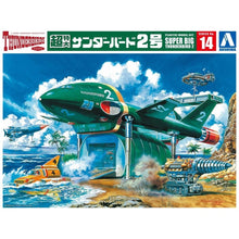 Load image into Gallery viewer, Aoshima Thunderbirds Super Big Thunderbird 2 06440