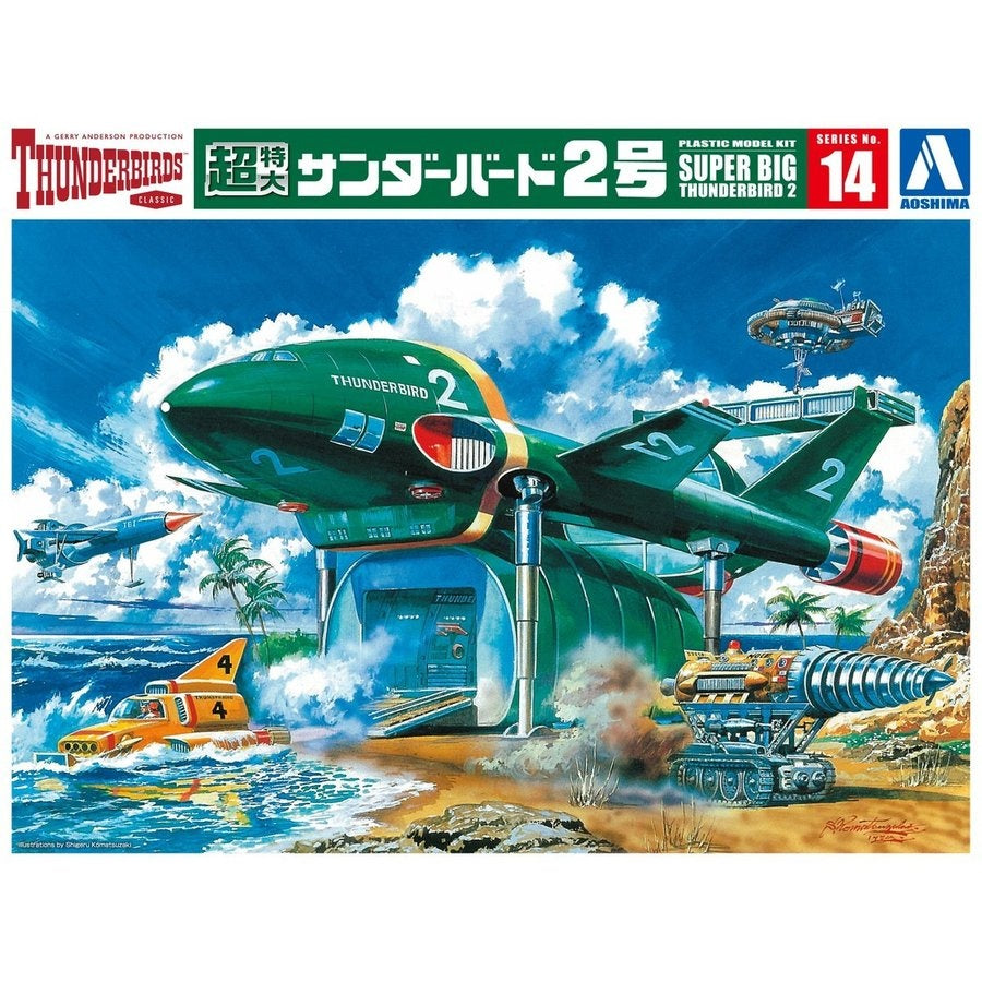 Aoshima Thunderbirds Super Big Thunderbird 2 06440