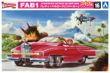Load image into Gallery viewer, Aoshima Thunderbirds 1/32 FAB 1 with Lady Penelope &amp; Parker Figures 06441