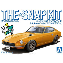 Load image into Gallery viewer, Aoshima Snap Kit 1/32 Nissan 240Z Fairlady Safari Brown  Custom Wheels #13-SP4 06477
