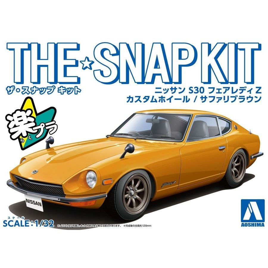 Aoshima Snap Kit 1/32 Nissan 240Z Fairlady Safari Brown  Custom Wheels #13-SP4 06477
