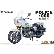 Load image into Gallery viewer, Aoshima 1/12 Kawasaki KZ1000P Police 1000 1982 06480