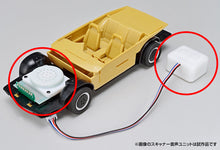 Load image into Gallery viewer, Aoshima 1/24 K.I.T.T Knight Rider Season One w/ Voice Unit 06560