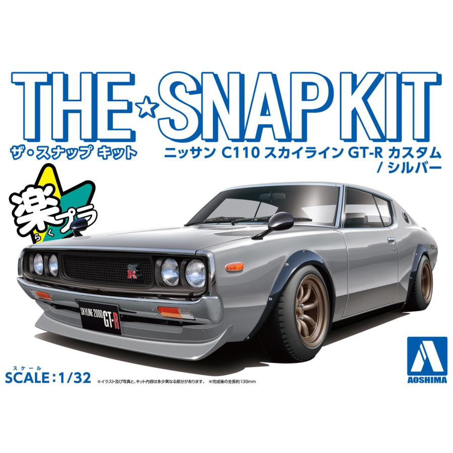 Aoshima SNAP KIT 1/32 Nissan C110 Skyline GT-R Custom Silver #18-SP1 06682