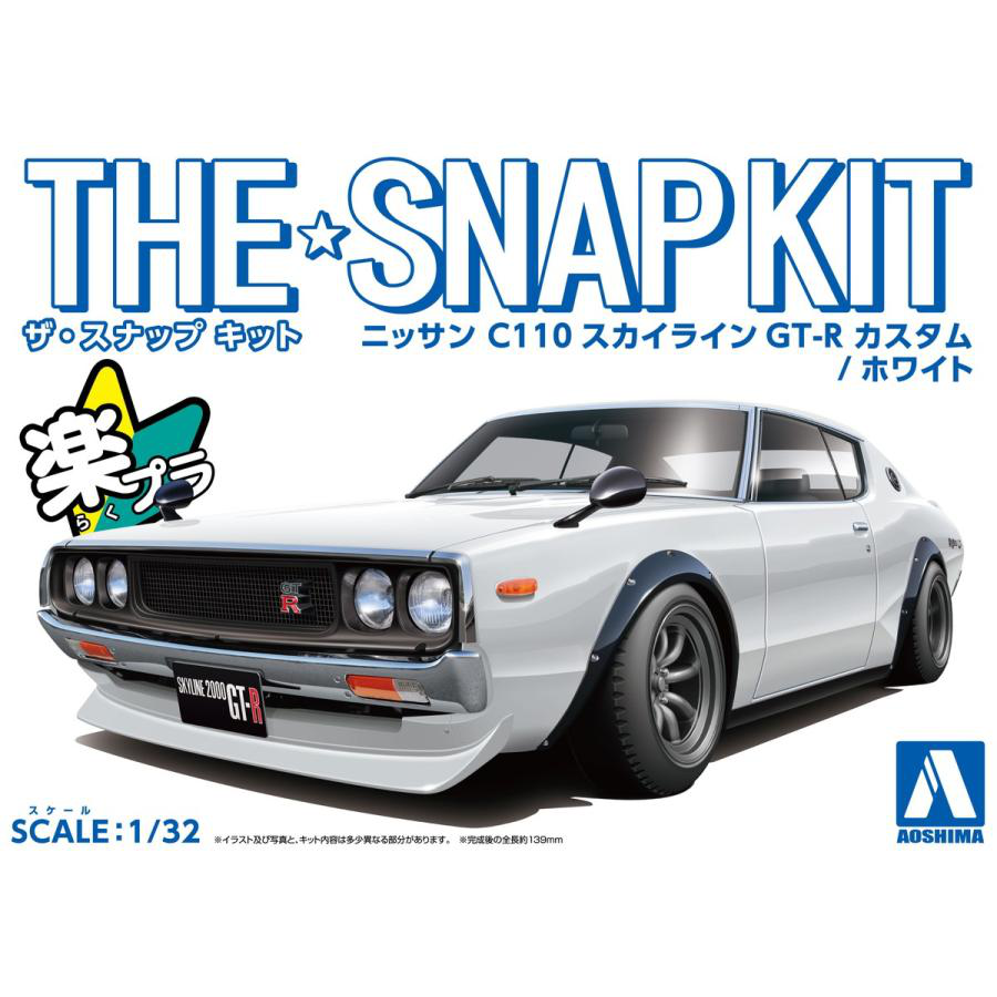 Aoshima SNAP KIT 1/32 Nissan C110 Skyline GT-R Custom White #18