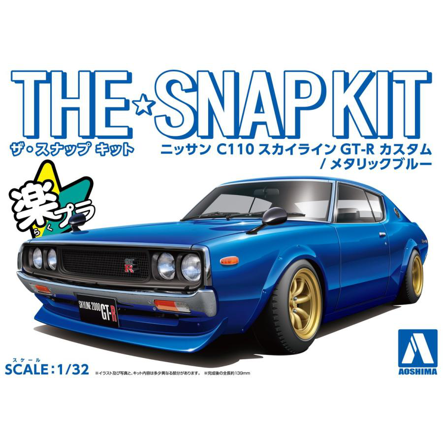 Aoshima SNAP KIT 1/32 Nissan C110 Skyline GT-R Custom Blue #18-SP4 06689