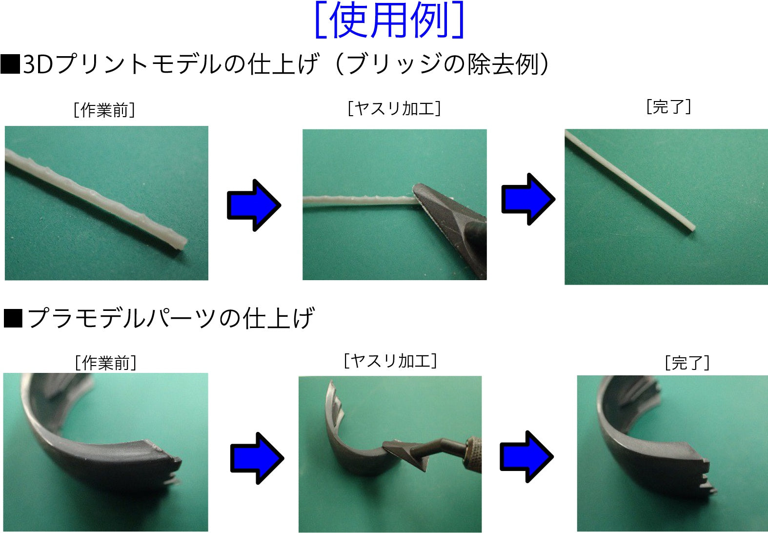 Argofile Artima 5e Electric Sander ARE105 – Burbank's House of Hobbies