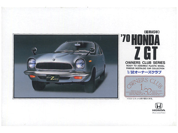 ARII 1/32 Honda Z GT 1970 No.10 41010