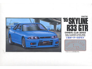 ARII 1/32 Nissan Skyline R33 GT-R 1995 01062