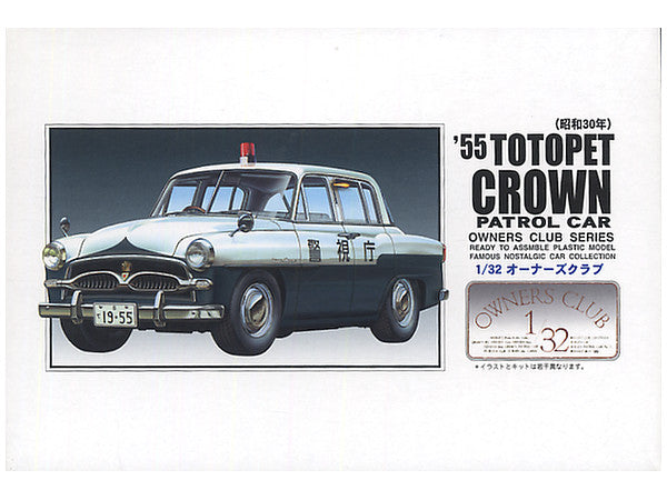 ARII 1/32 Toyopet (Toyota) Crown Patrol Car 1955 No.50 20250