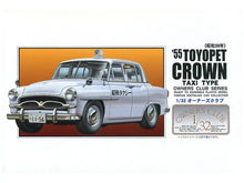 Load image into Gallery viewer, ARII 1/32 Toyopet (Toyota) Crown Taxi 1955 No.61 20261