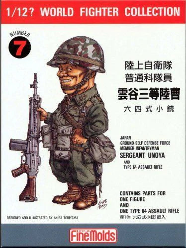 Finemolds 1/12 World Fighter Collection JGSDF Infantry Man & Type Finemolds 1/12 World Fighter Collection JGSDF Infantry Man & Type