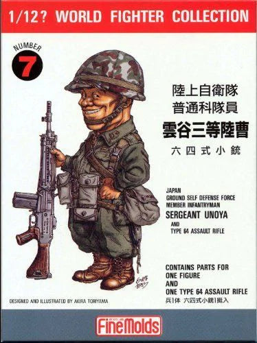 Finemolds 1/12 World Fighter Collection JGSDF Infantry Man & Type 64 Rifle FT-07