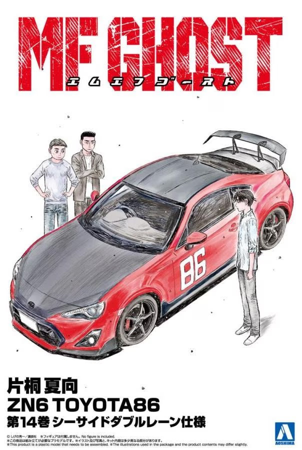 MF GHOST 1巻から18巻 セット レンタル落ち Aoshima 1/24 MF Ghost #4 ZN6 Toyota 86 Katagiti Kanata Vol.14