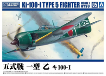 Load image into Gallery viewer, Aoshima 1/72 Japanese Kawasaki Ki-100 Type 5 Otsu 06570