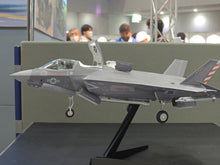 Load image into Gallery viewer, Tamiya 1/48 Tamiya F-35B Lightning II 61125