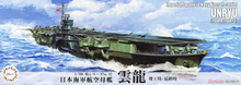 Load image into Gallery viewer, Fujimi 1/700 Japanese Aircraft Carrier Unryu 1944 Waterline Kit 433820