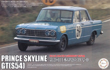 Load image into Gallery viewer, Fujimi 1/24 Nissan Prince Skyline GT(S54) 046884