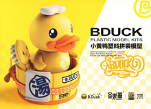 Load image into Gallery viewer, SoSkill 1/100 B.Duck SOS002