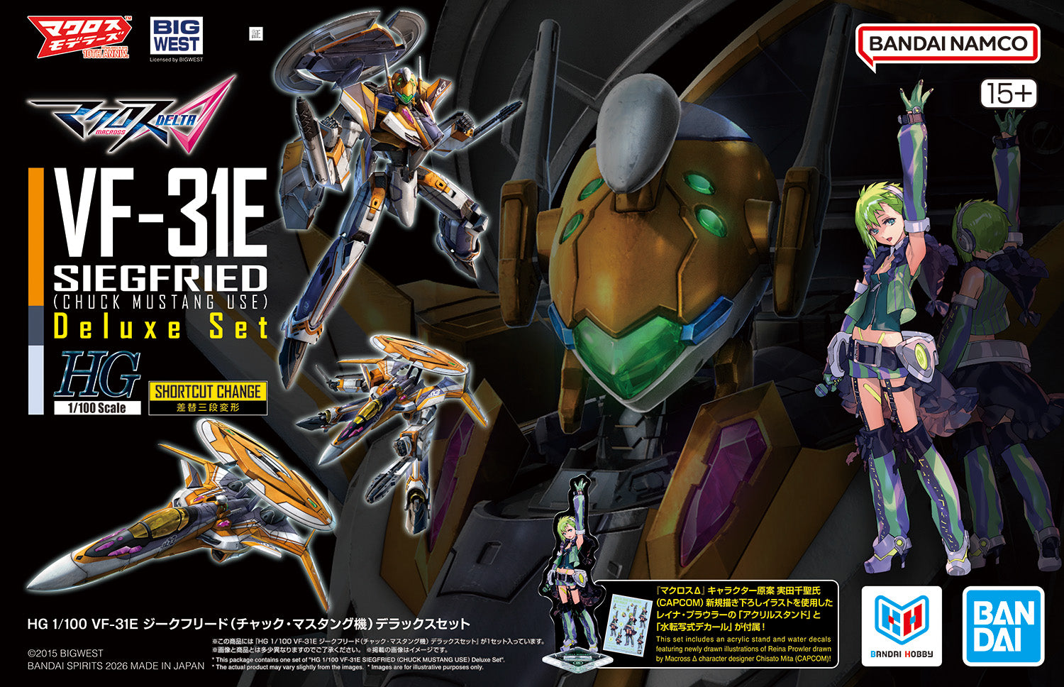 Bandai Macross VF-31E Deluxe Set Siegfried (Chuck Mustang Use