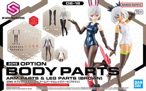Bandai 30 Minutes Sisters Option Body Parts OB-18 Arm & Leg Parts