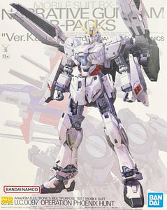 Bandai 1/100 MG Narrative Gundam B-Packs Ver.Ka 5067269