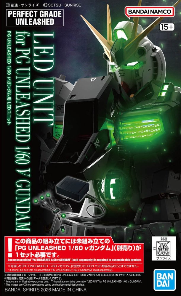 Bandai 1/60 PG RX-93 Nu Gundam 
