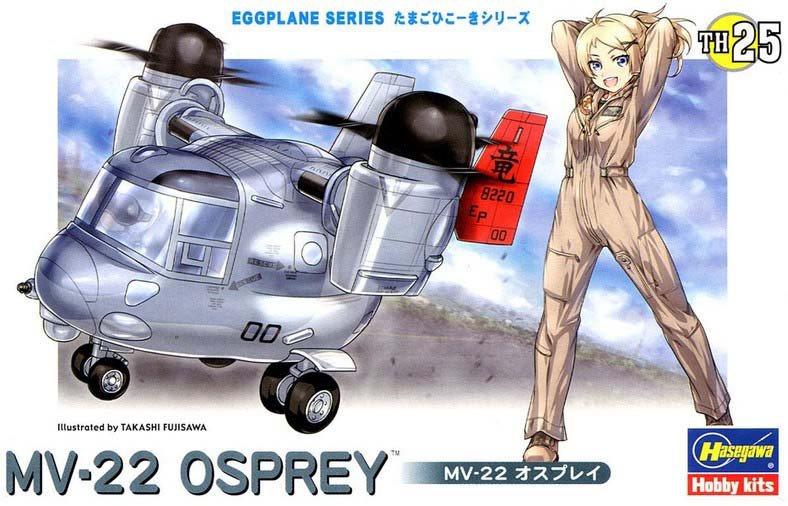 Hasegawa Eggplane US MV-22 Osprey TH25 60135