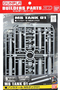 Bandai Gunpla Builders Parts MS Tank 01 2192501