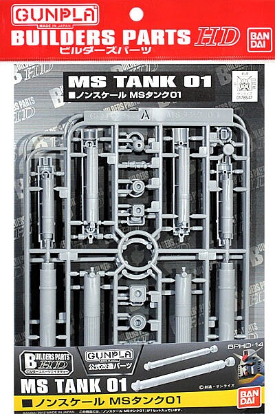 Bandai Gunpla Builders Parts MS Tank 01 2192501