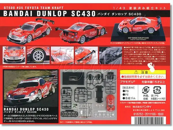 Bandai 1/43 SNAP GT500 #35 Toyota Team Kraft SC340 Pre-painted Kit