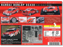Load image into Gallery viewer, Bandai 1/43 SNAP GT500 #35 Toyota Team Kraft SC340 Pre-painted Kit 950541