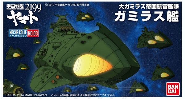 Bandai Star Blazers 2199 No.03 Gamillas Ships 5067210 – Burbank's