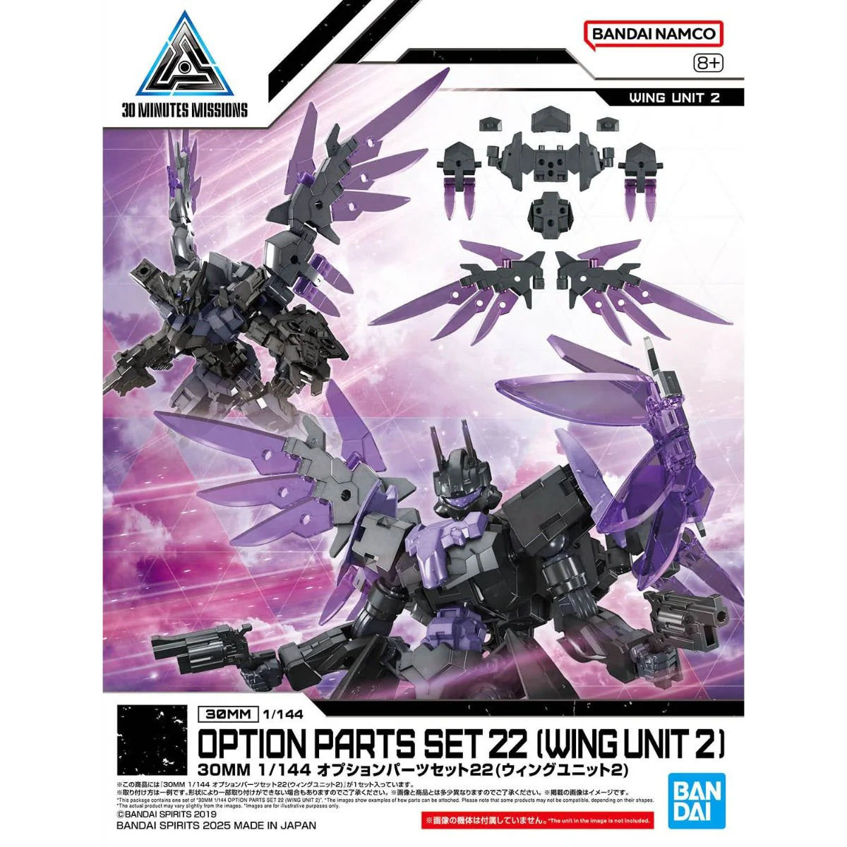 Mission Workshop ショートパンツ　アメリカ30 サイズ　ACRE Bandai 1/144 W-37 30 Minute Missions Option Parts Set 22 (Wing