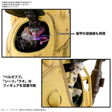Load image into Gallery viewer, Bandai 1/35 SAND LAND Royal Army Tank Corps No. 104 5066272