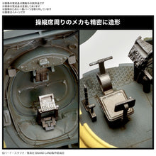 Load image into Gallery viewer, Bandai 1/35 SAND LAND Royal Army Tank Corps No. 104 5066272