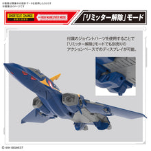 Load image into Gallery viewer, Bandai 1/100 HG Macross YF-21 5066280'