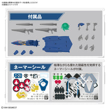 Load image into Gallery viewer, Bandai 1/100 HG Macross YF-21 5066280'