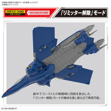 Load image into Gallery viewer, Bandai 1/100 HG Macross YF-21 5066280'