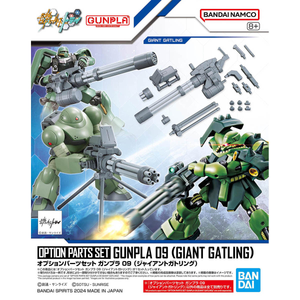 GUNPLA HGシリーズ 4種セット 工具付き Bandai 1/144 HG Option Parts Set 09 Gunpla (Giant Gatling) 5067147