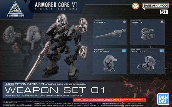 Bandai 1/144 30MM Armored Core Ⅵ Fires of Rubicon Weapons Bandai 1/144 30MM Armored Core Ⅵ Fires of Rubicon Weapons